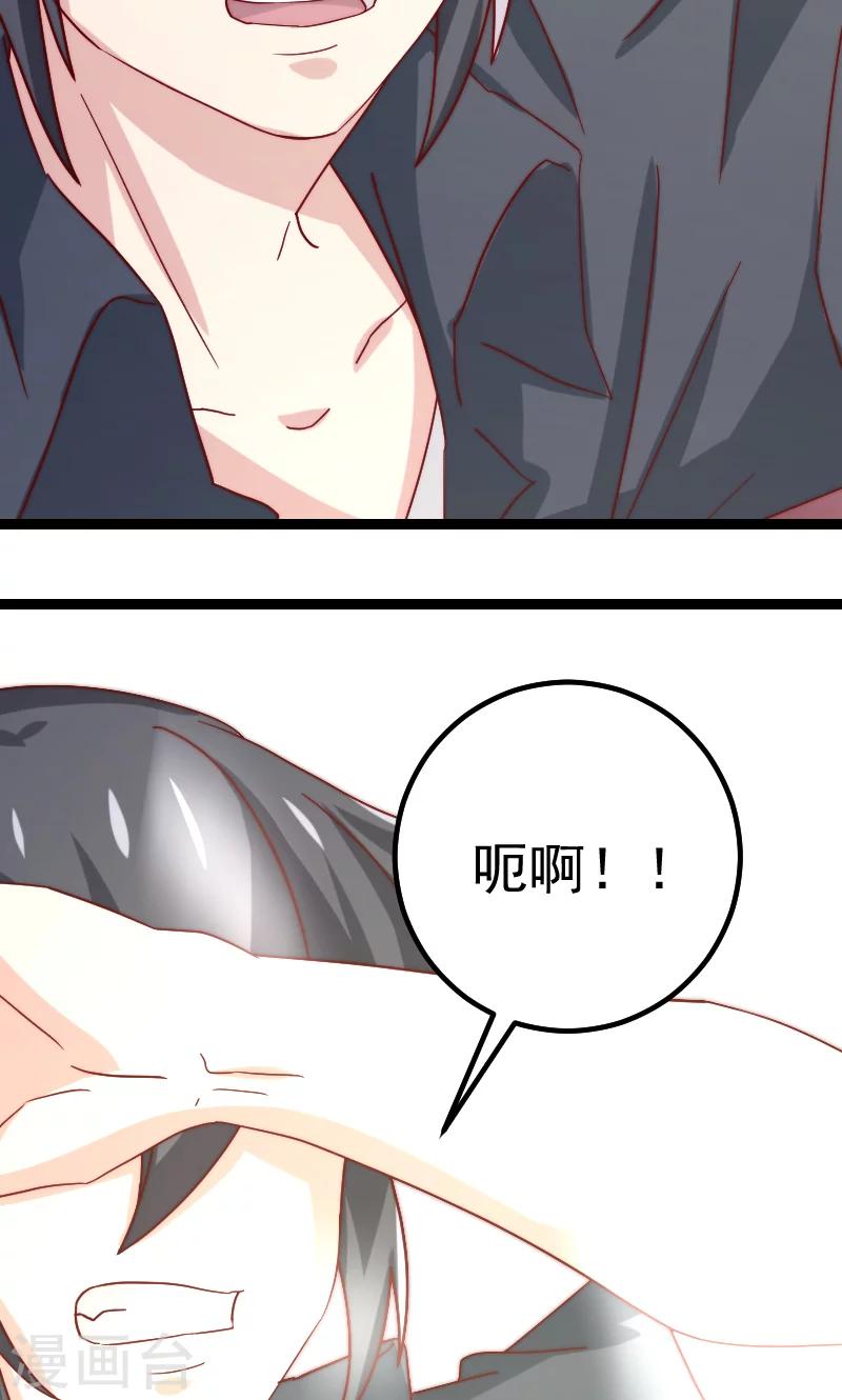第11话30