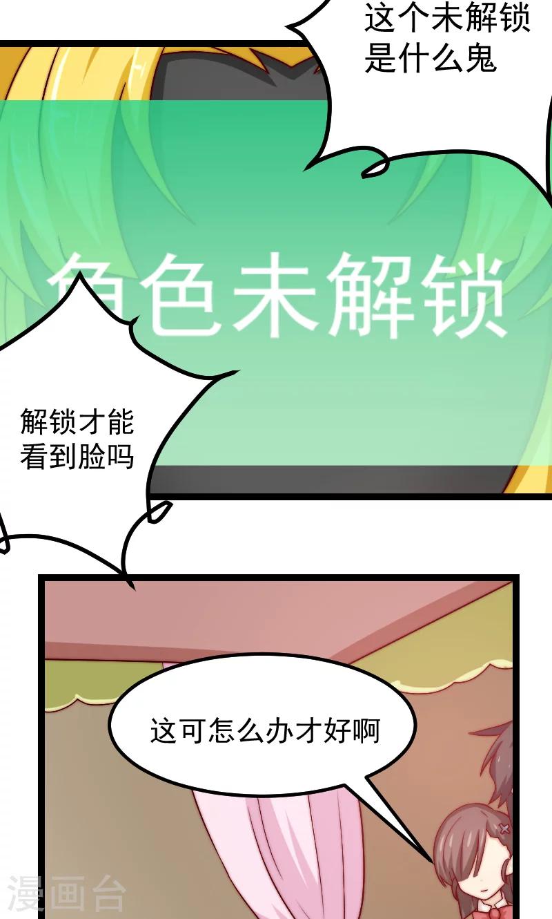 第18话26