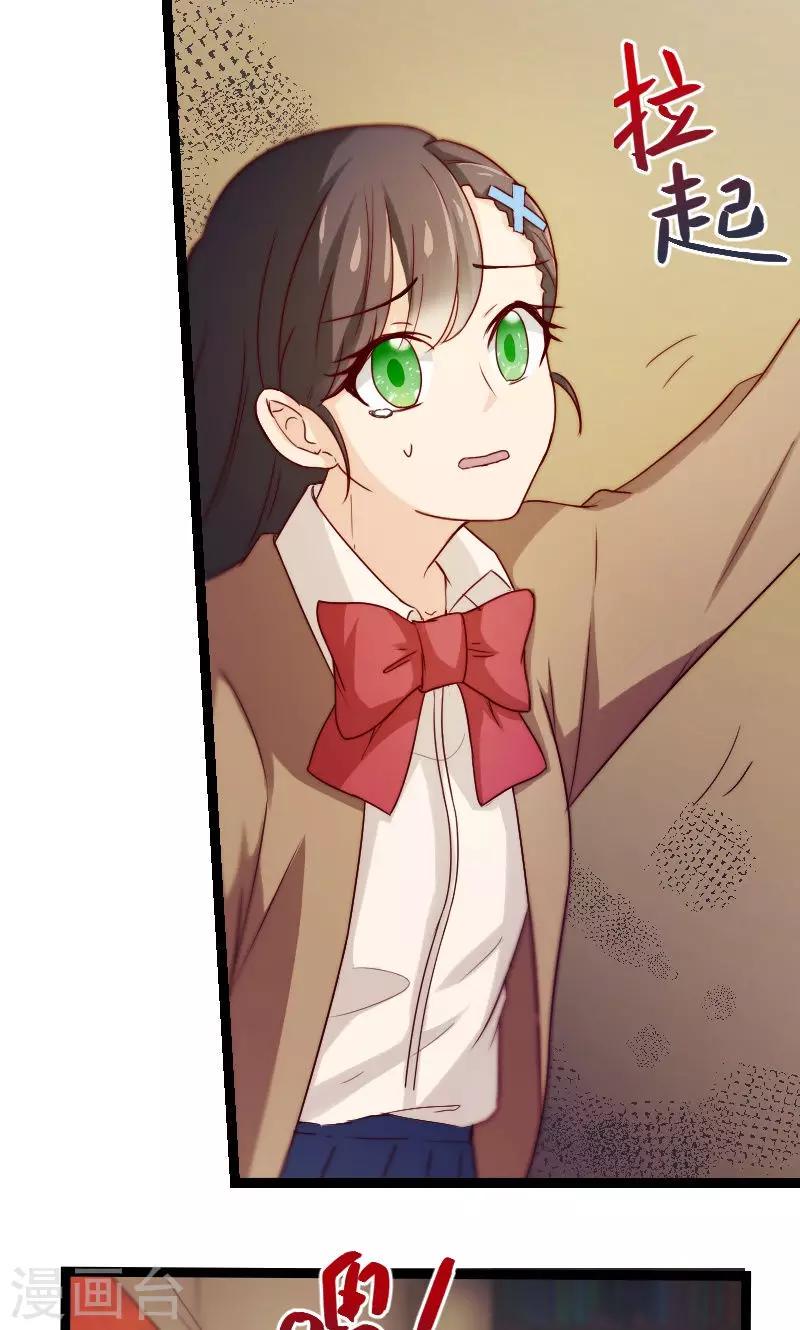 第5话11