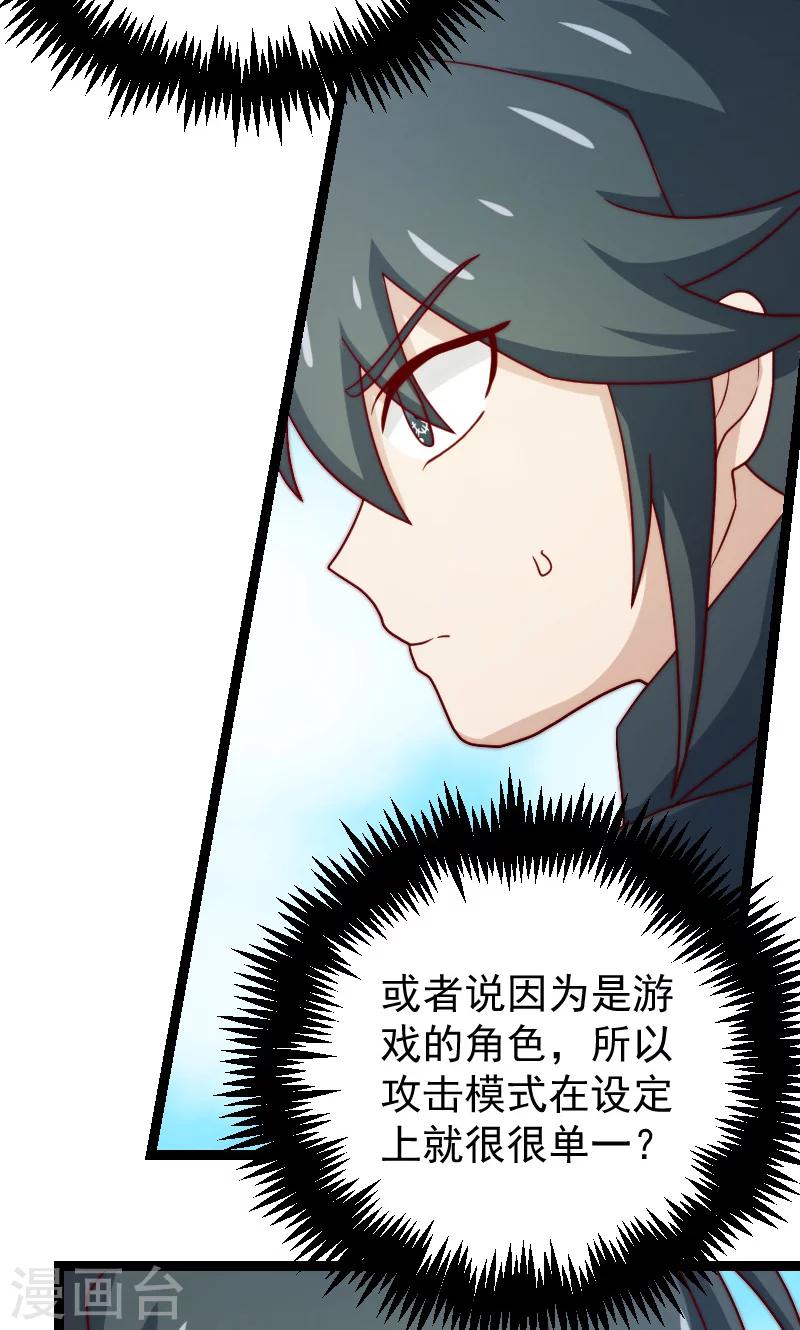 第15话12