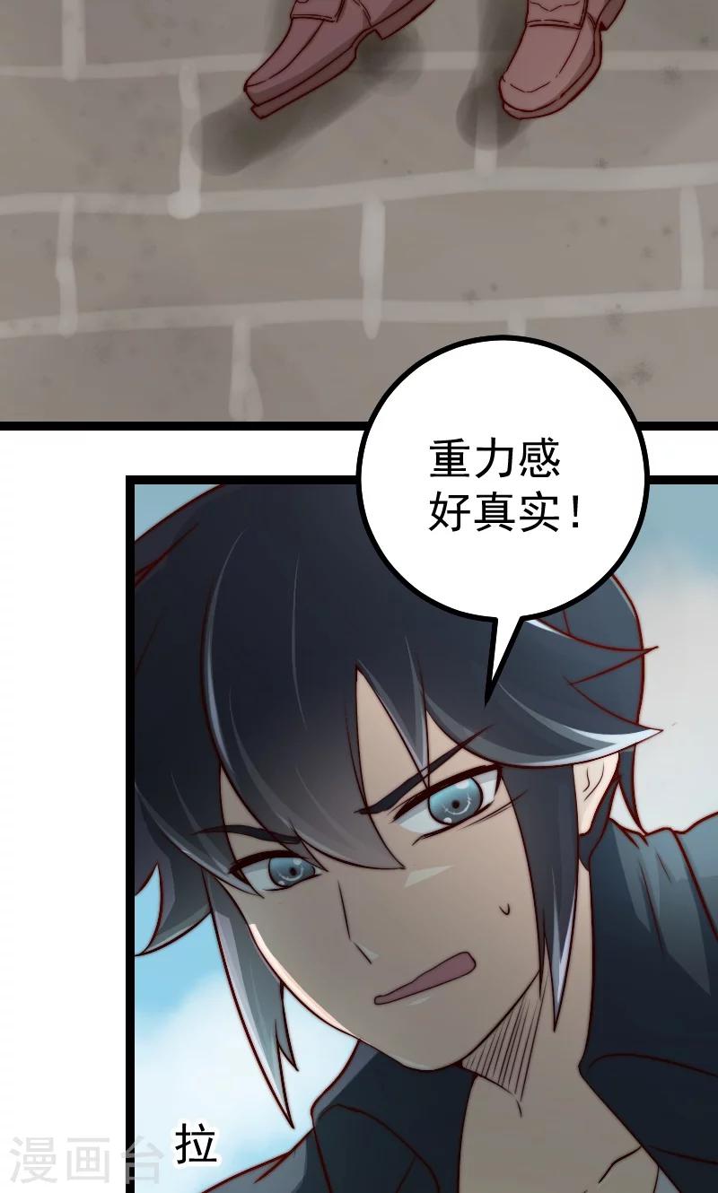 第7话11