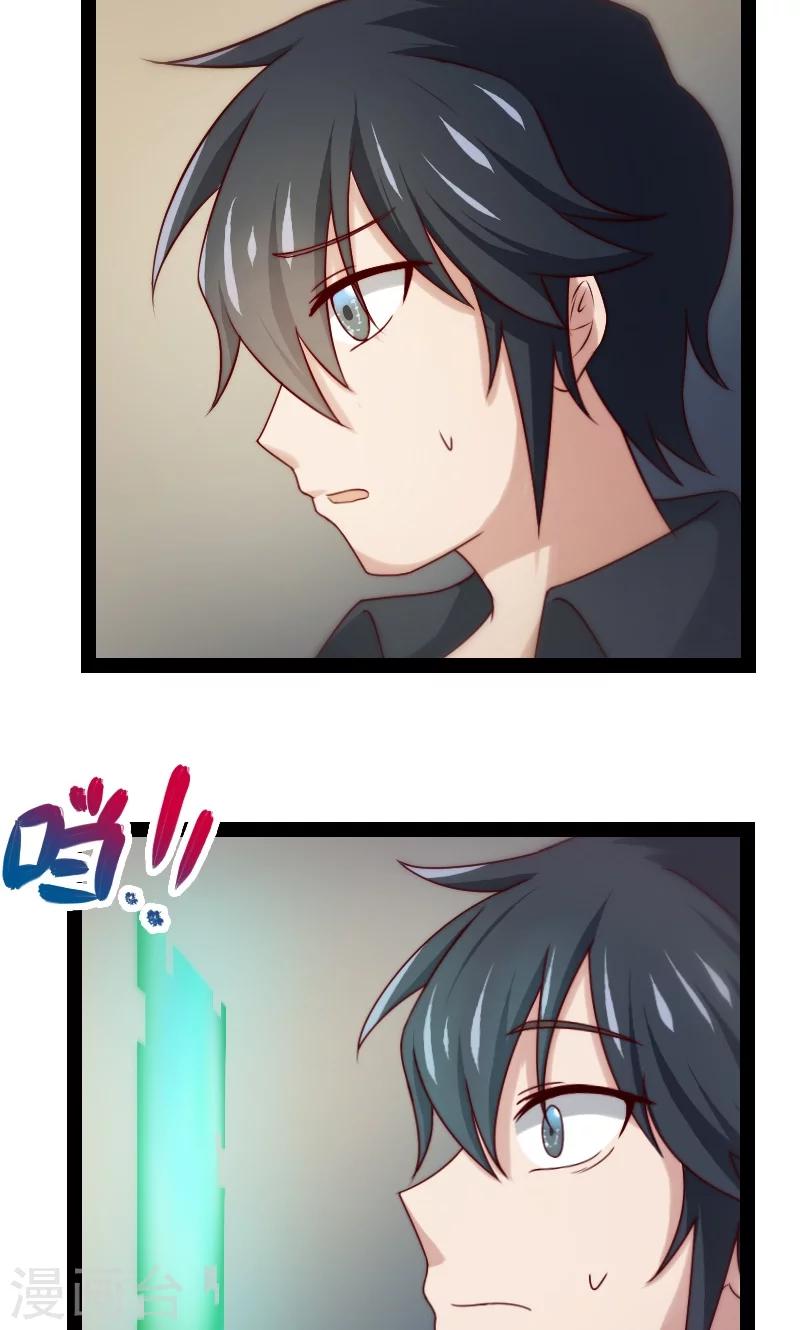 第5话28
