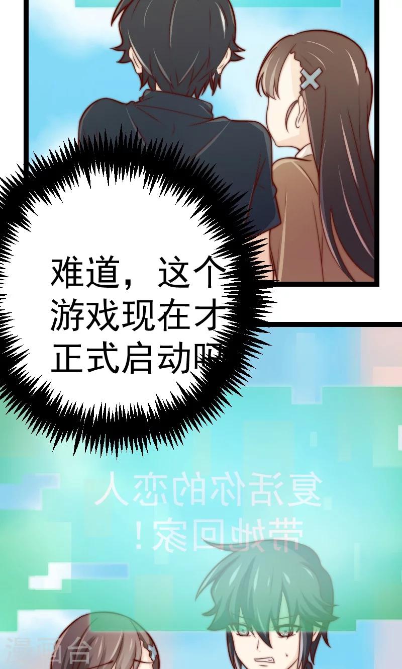 第7话24