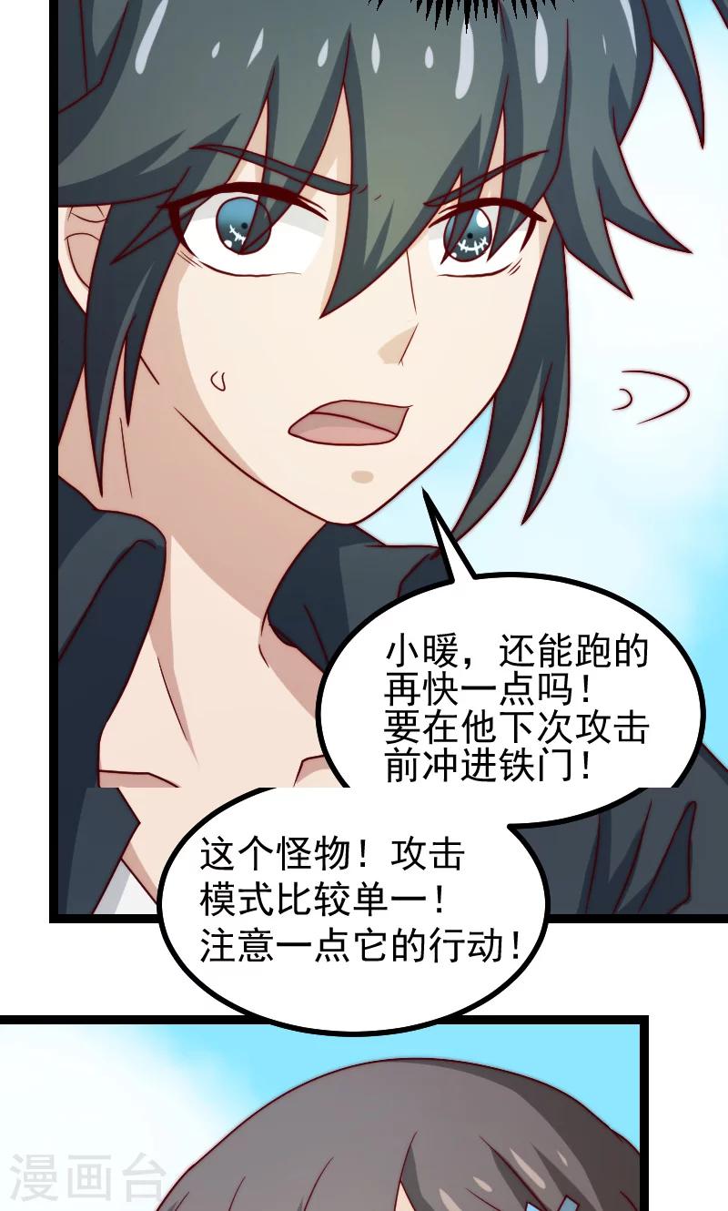 第15话13
