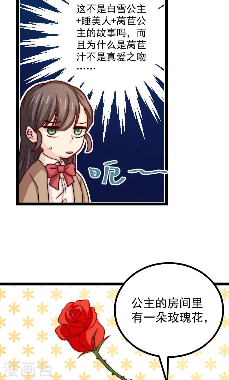 第17话18