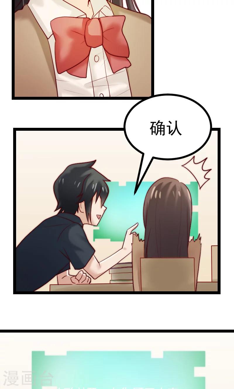 第4话21