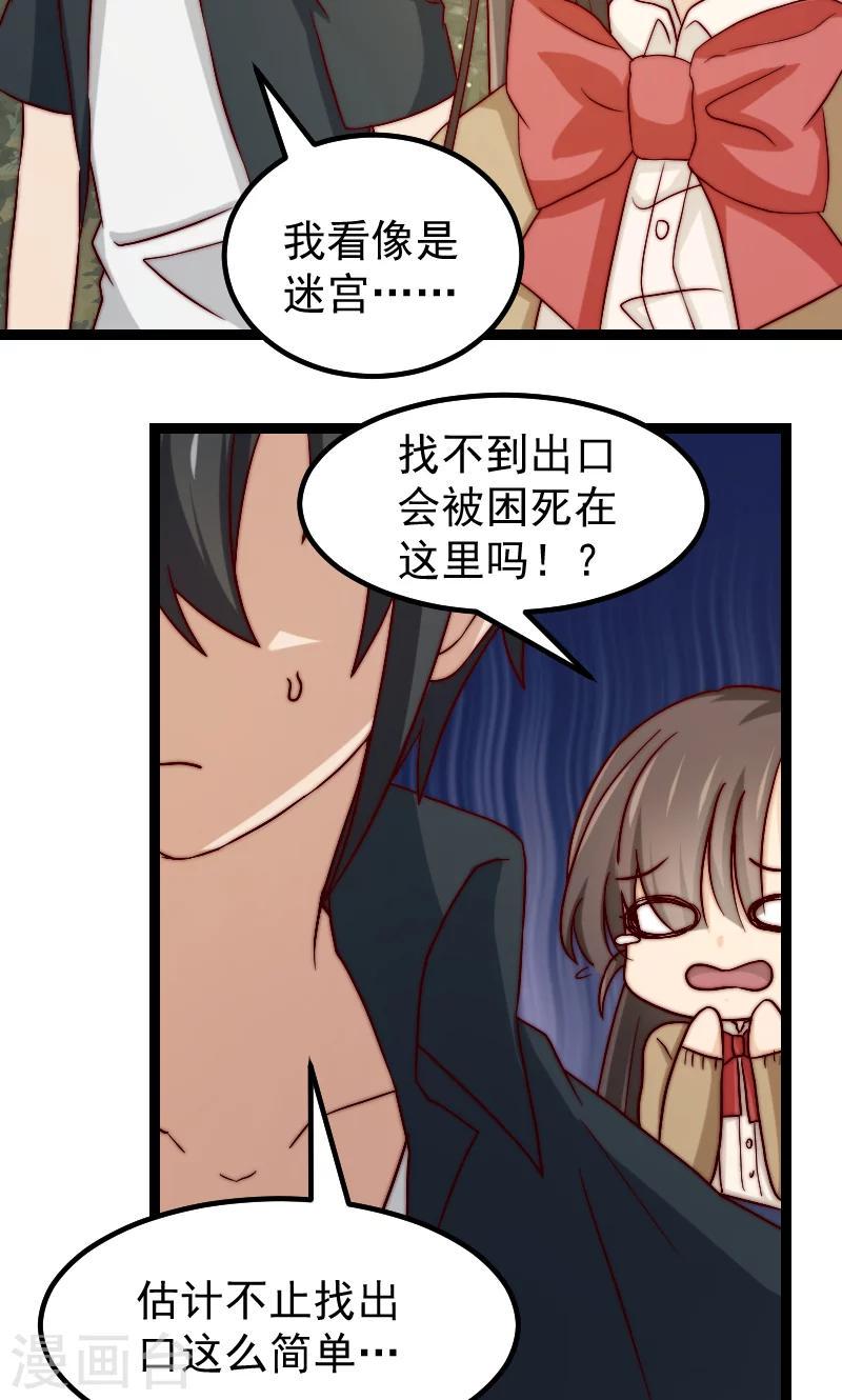 第13话7