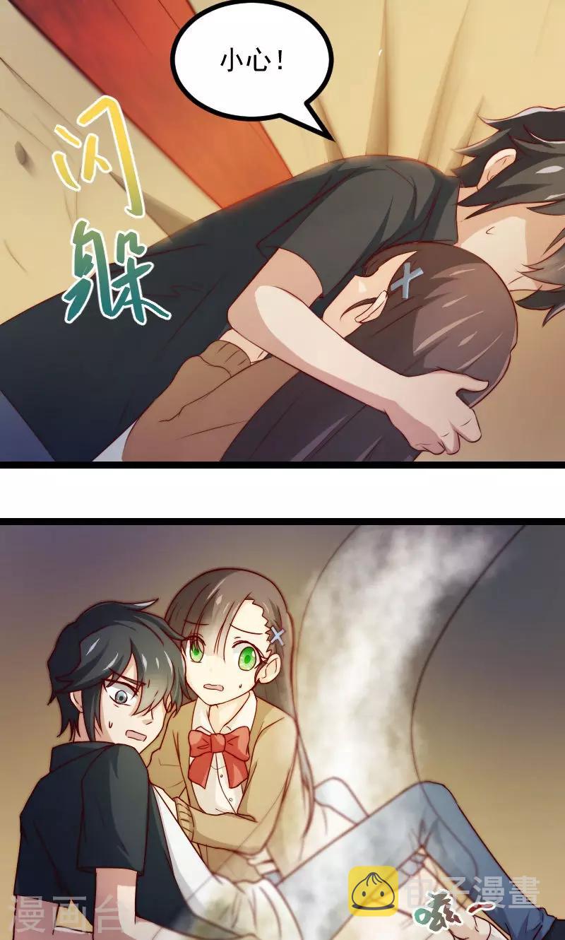 第5话9
