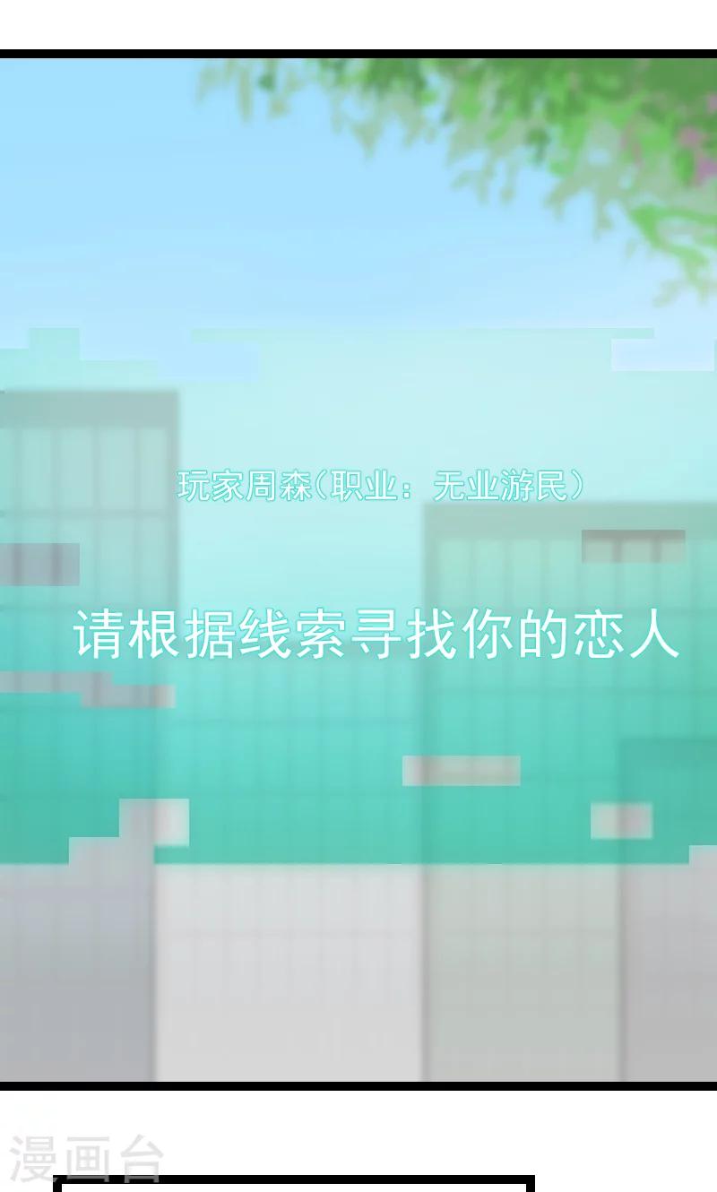 第3话11