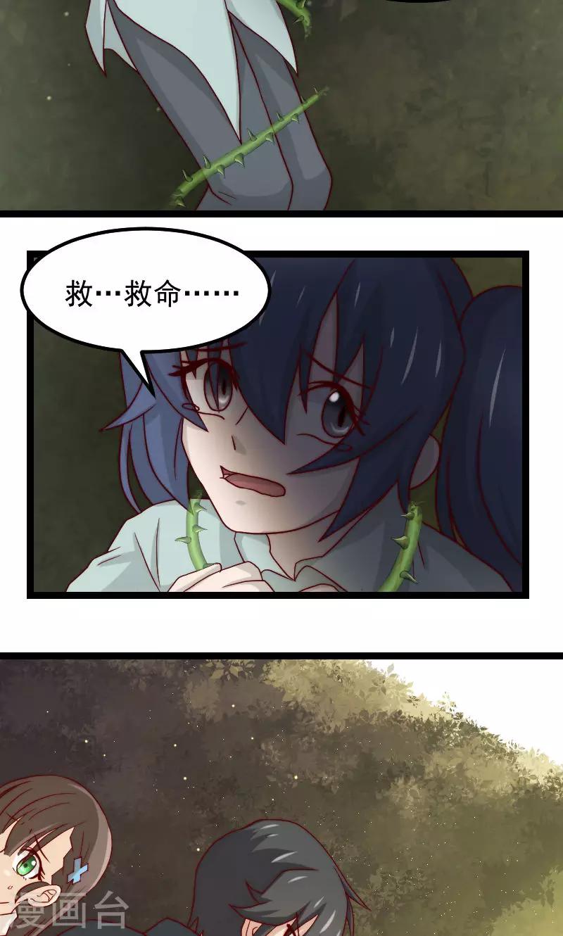 第13话17