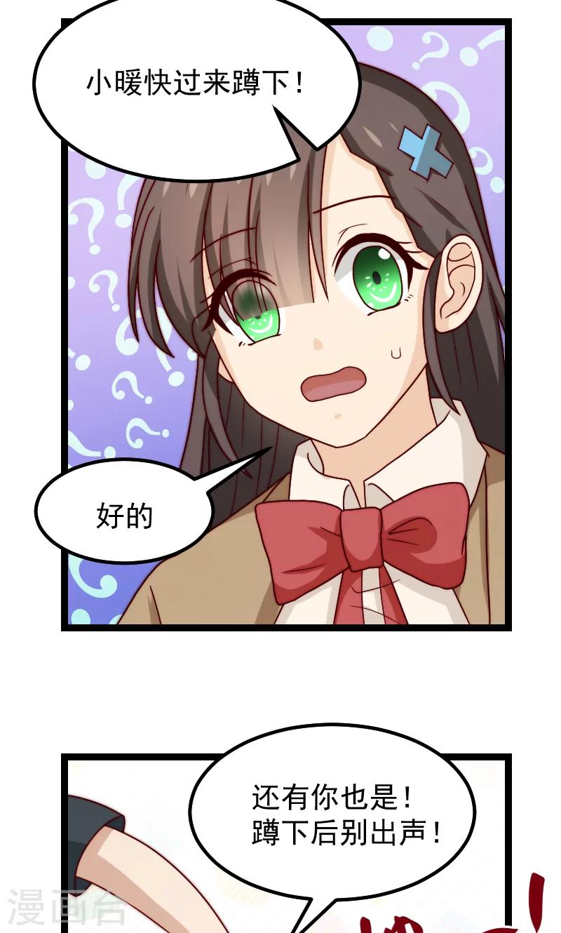 第13话35