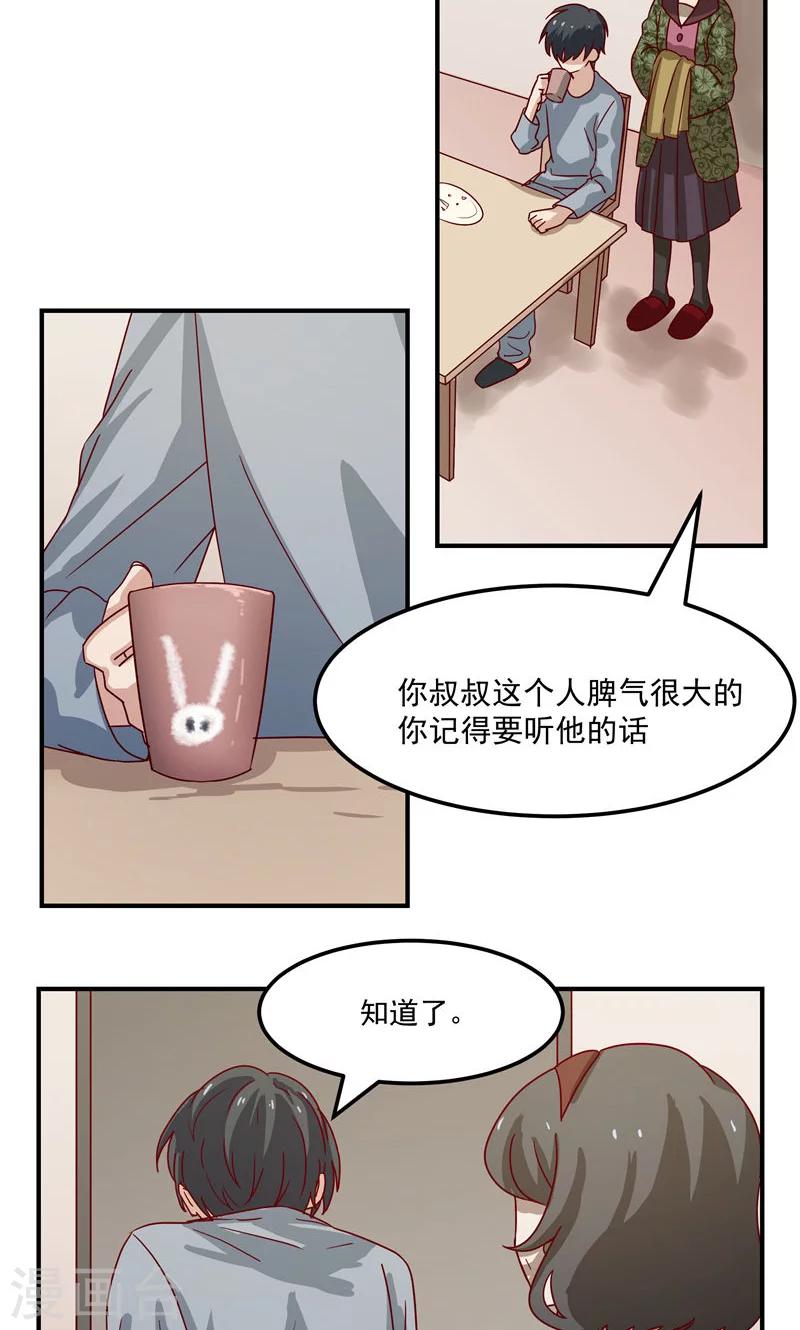 第1话31
