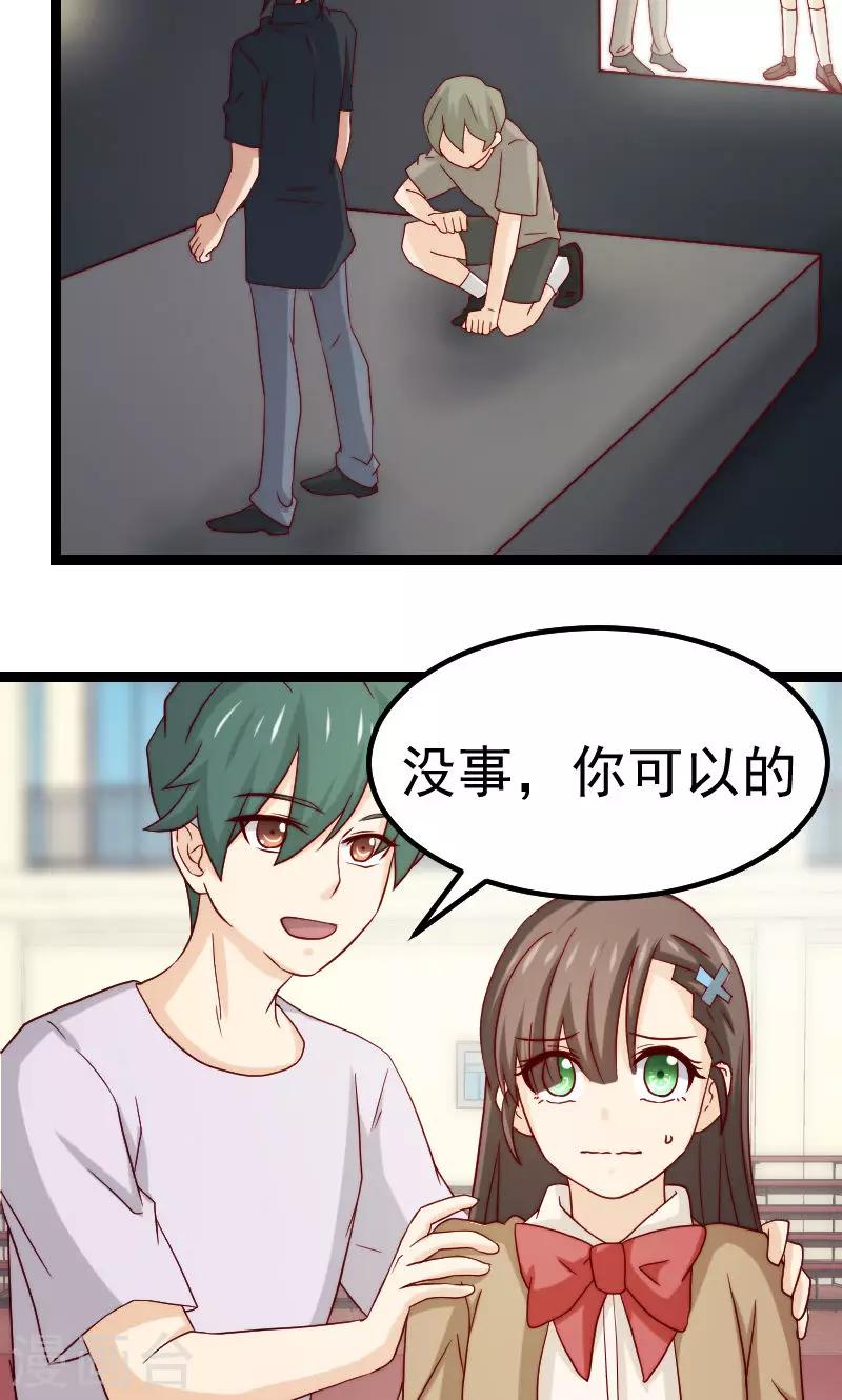 第12话15