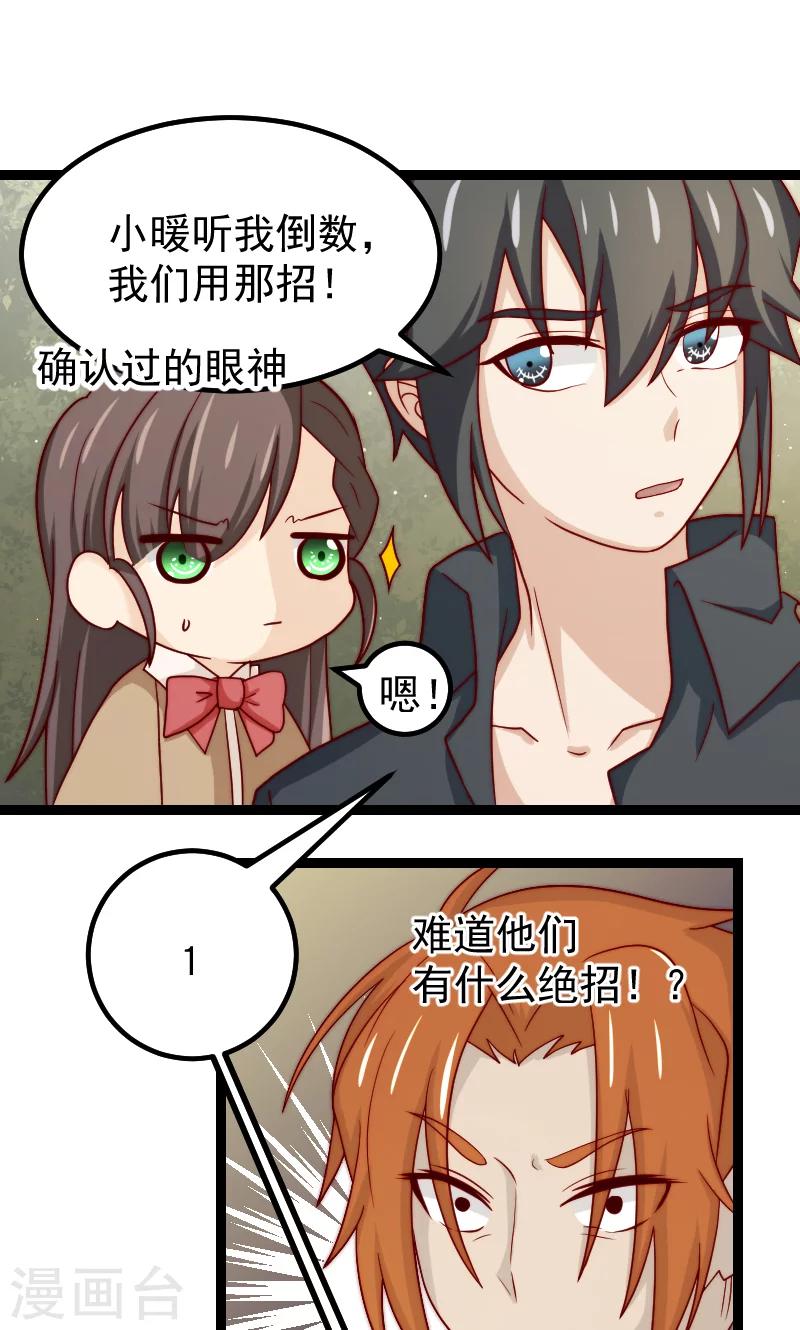 第14话1