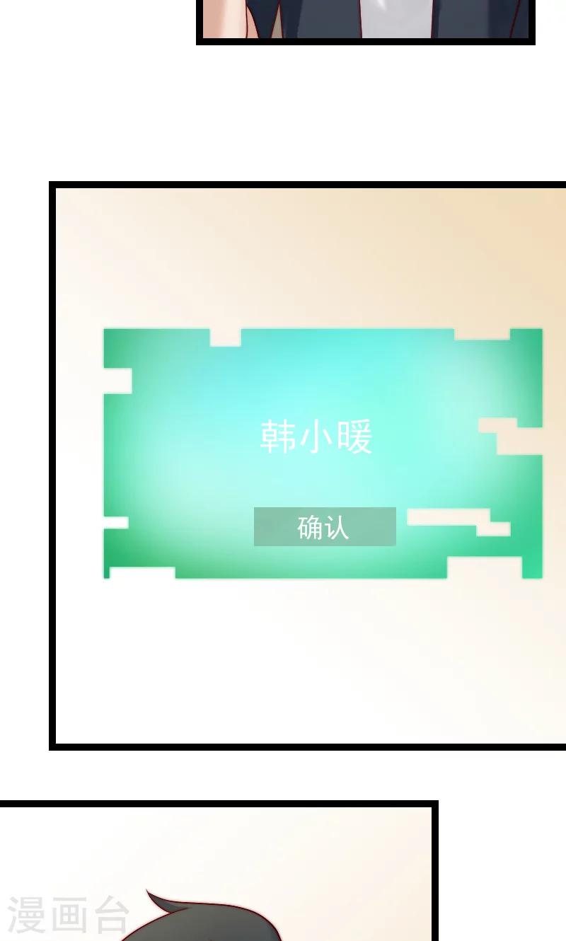 第4话16