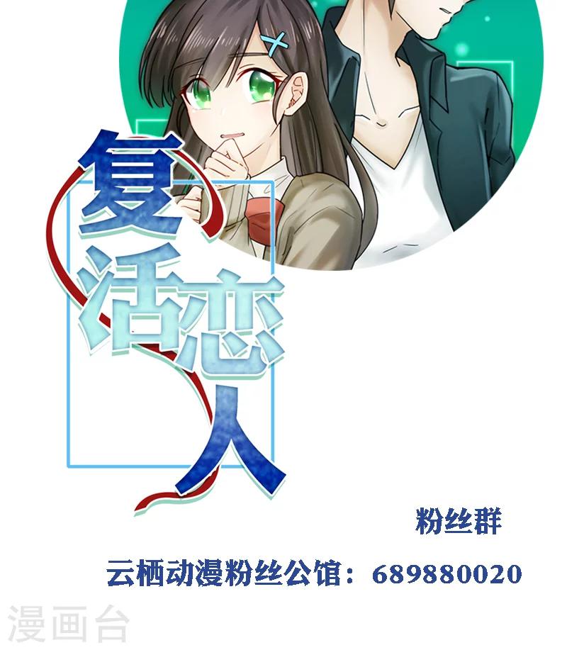 第1话38