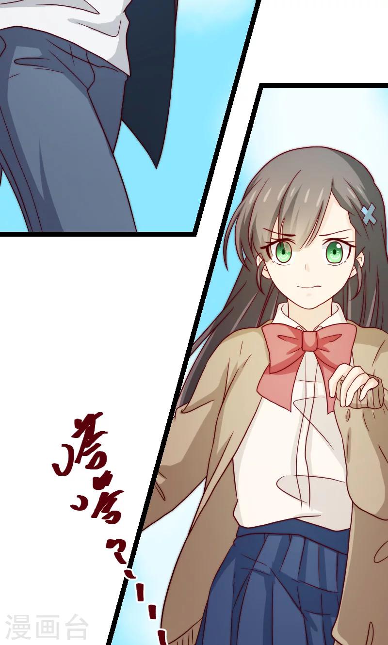第15话9