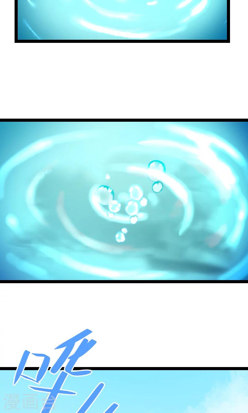第14话28