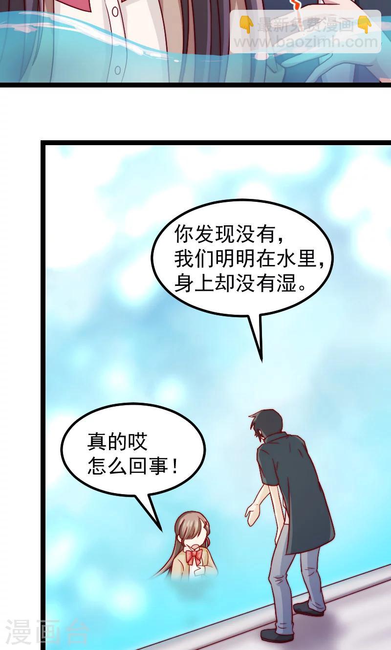 第14话30