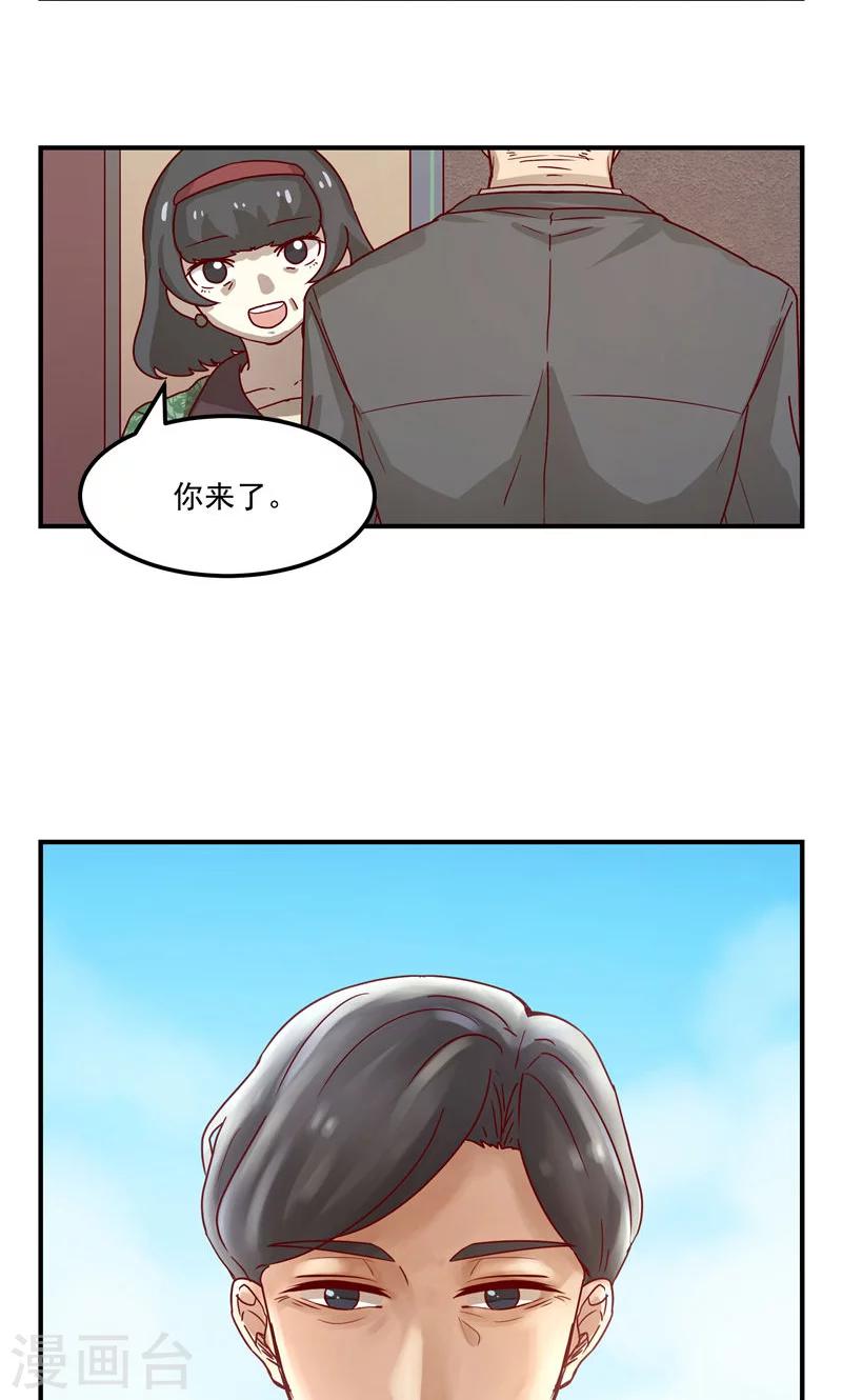 第1话36