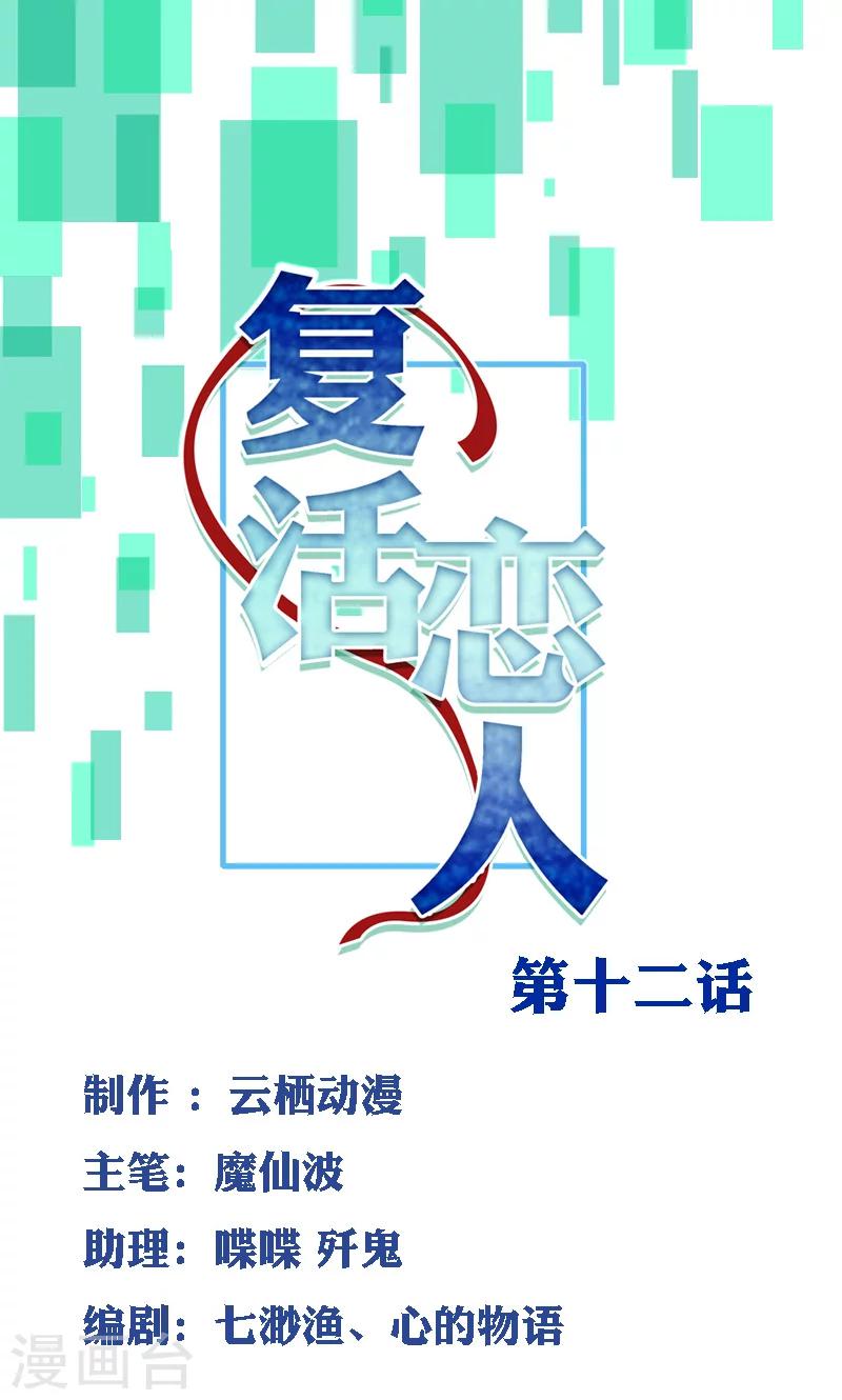 第12话0