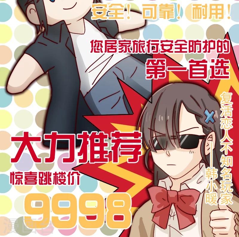 第13话46