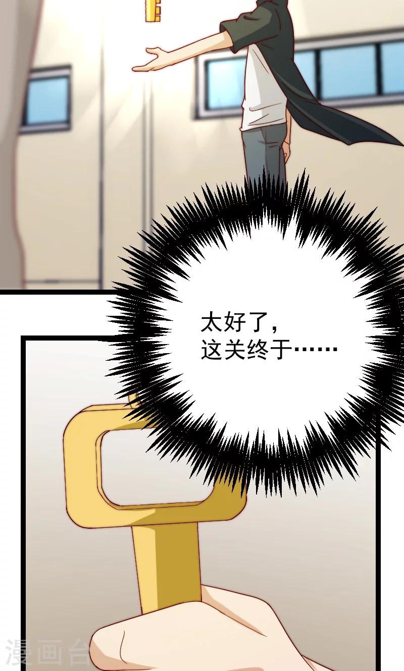 第10话25