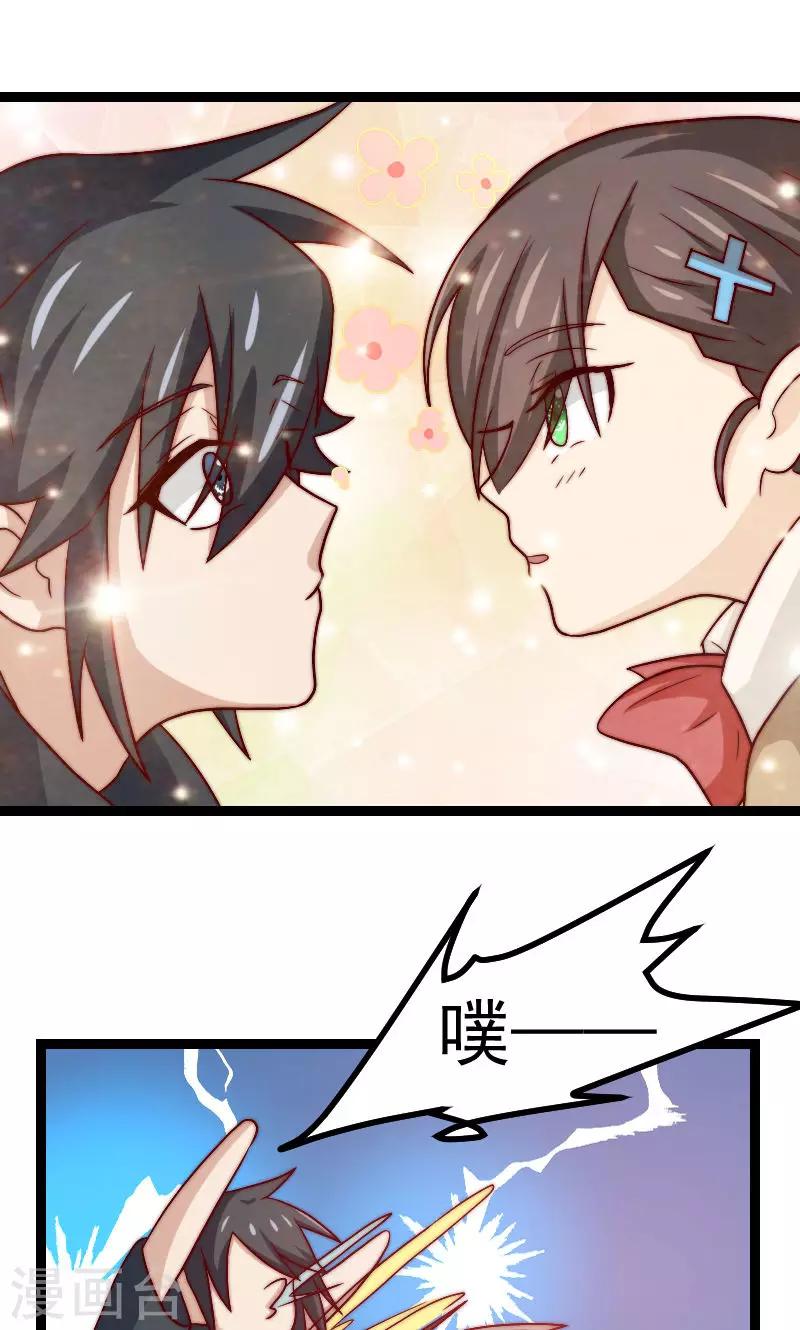 第18话19