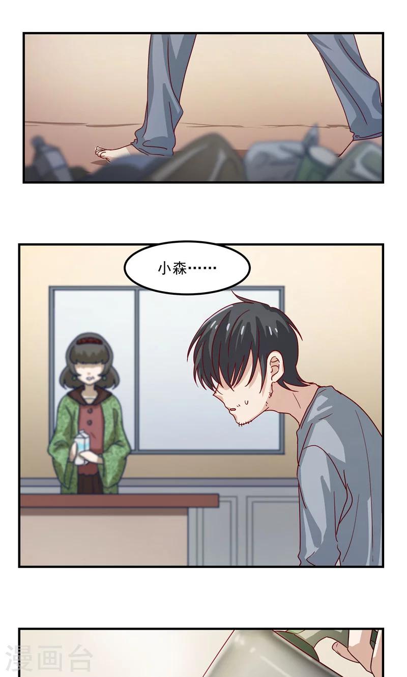 第1话24