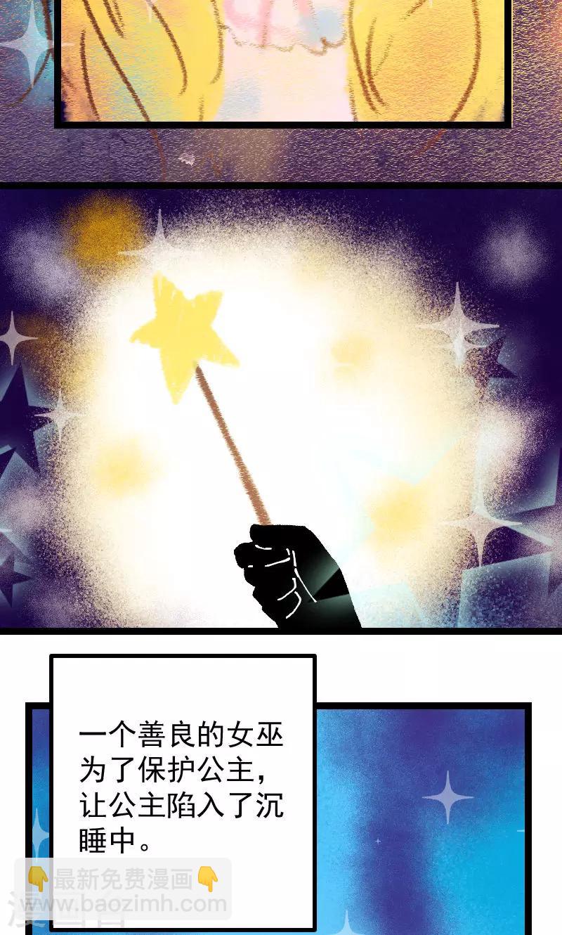 第17话15