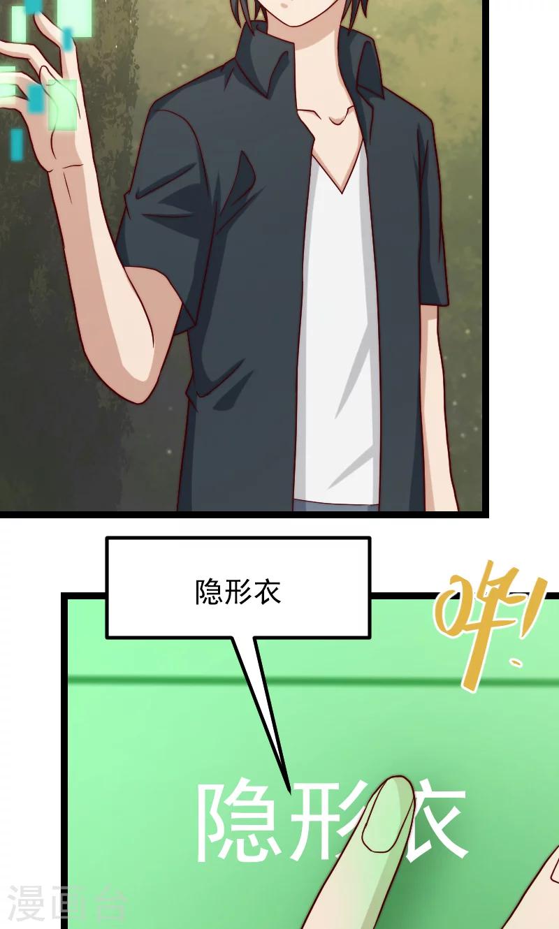 第13话32