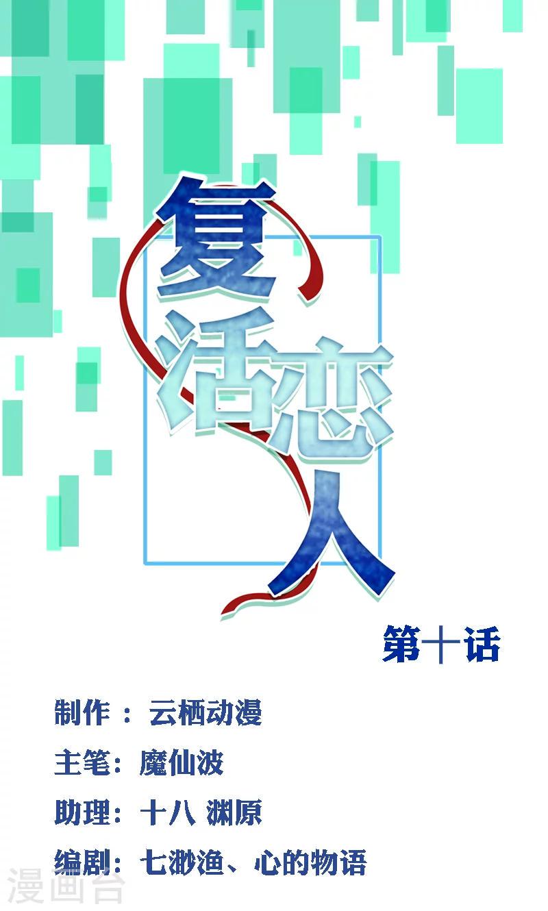 第10话0