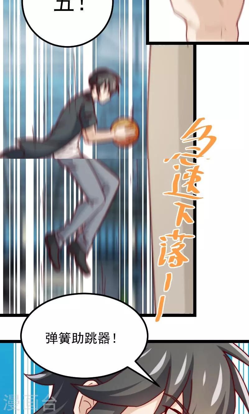 第10话6