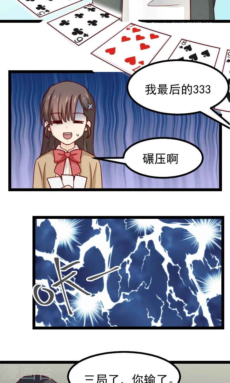 第16话17