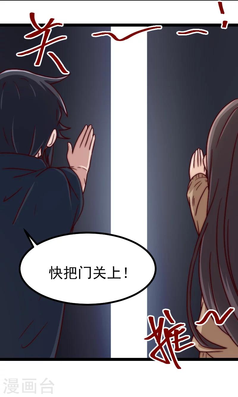 第15话30
