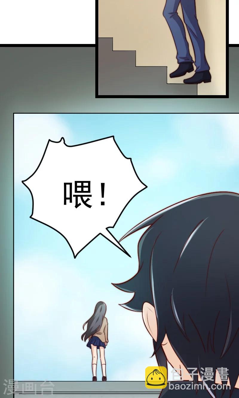 第7话2
