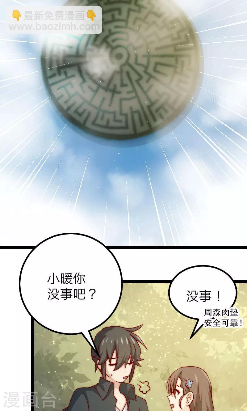 第13话5