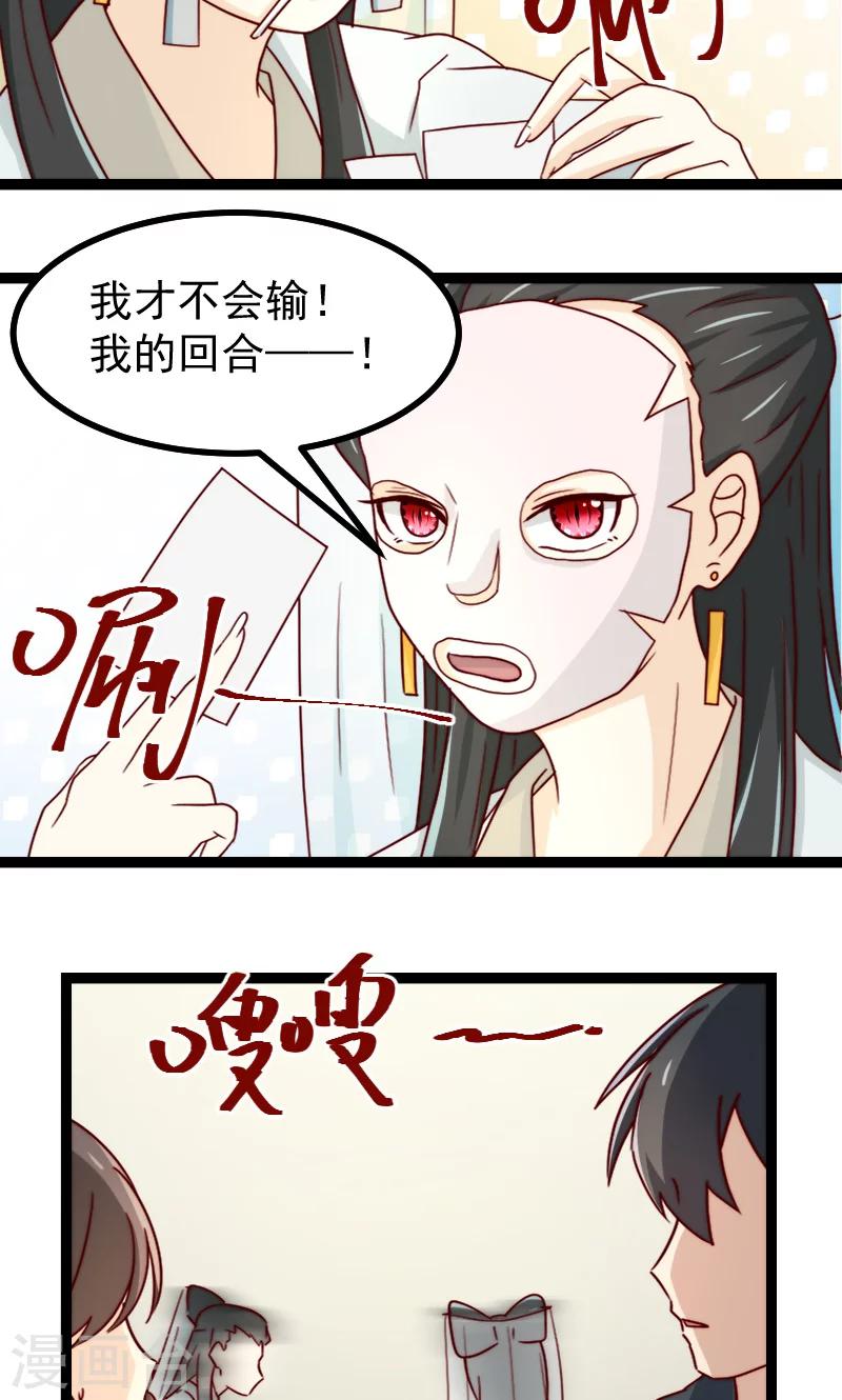 第16话2