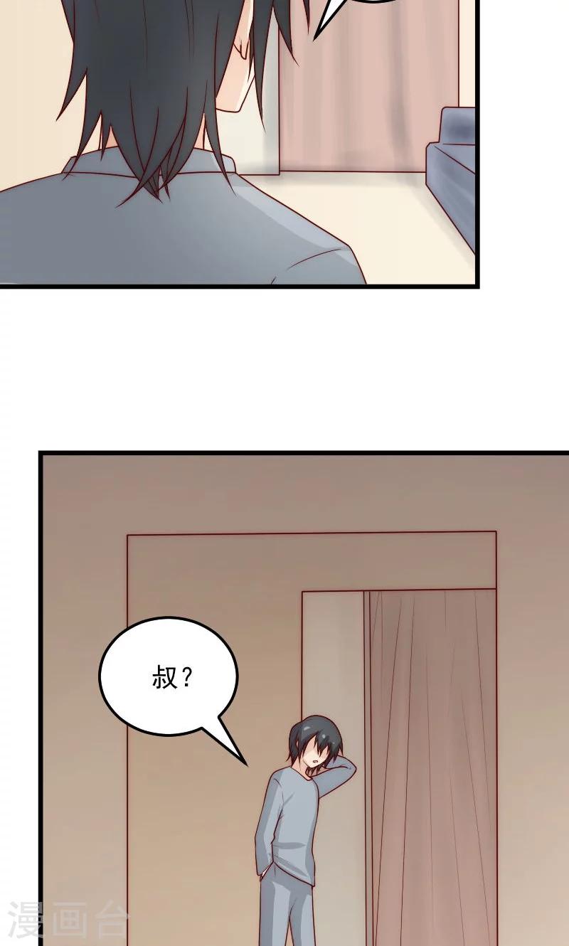 第2话31