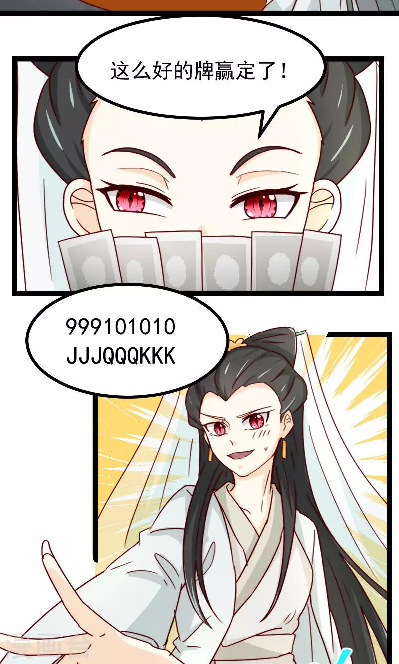 第16话14