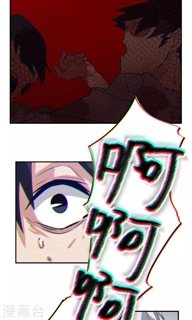第1话12