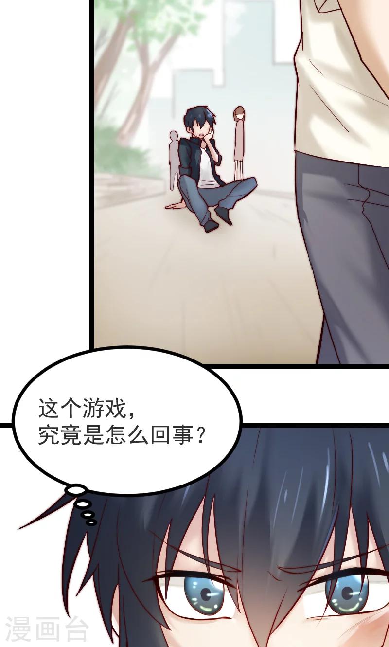 第3话26