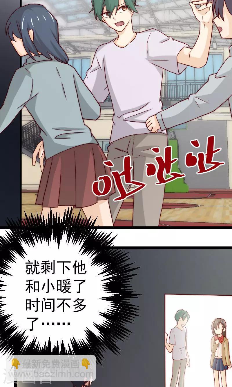 第12话14
