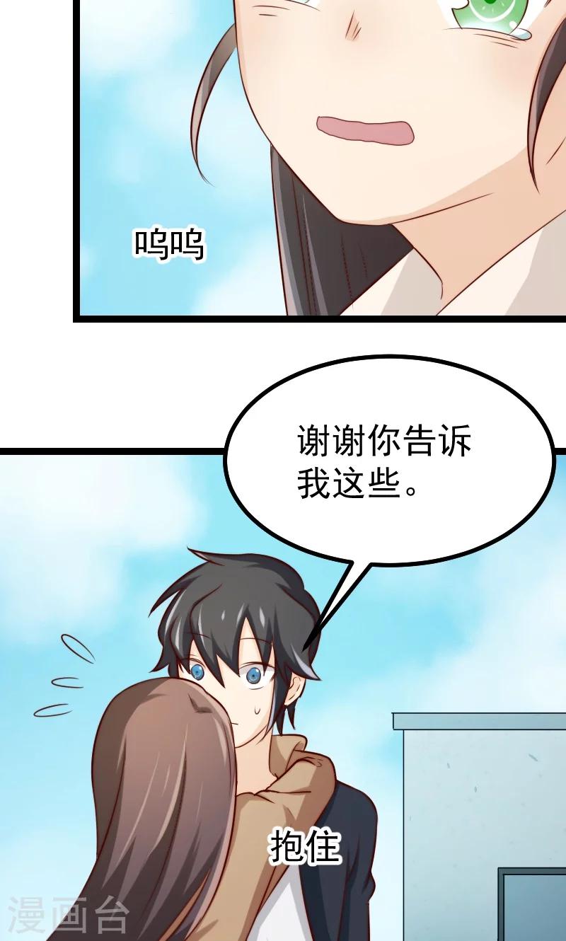 第7话21