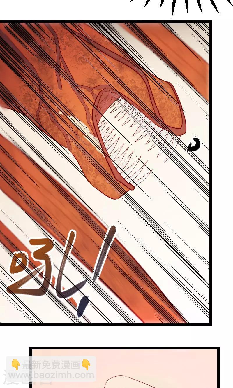 第5话21