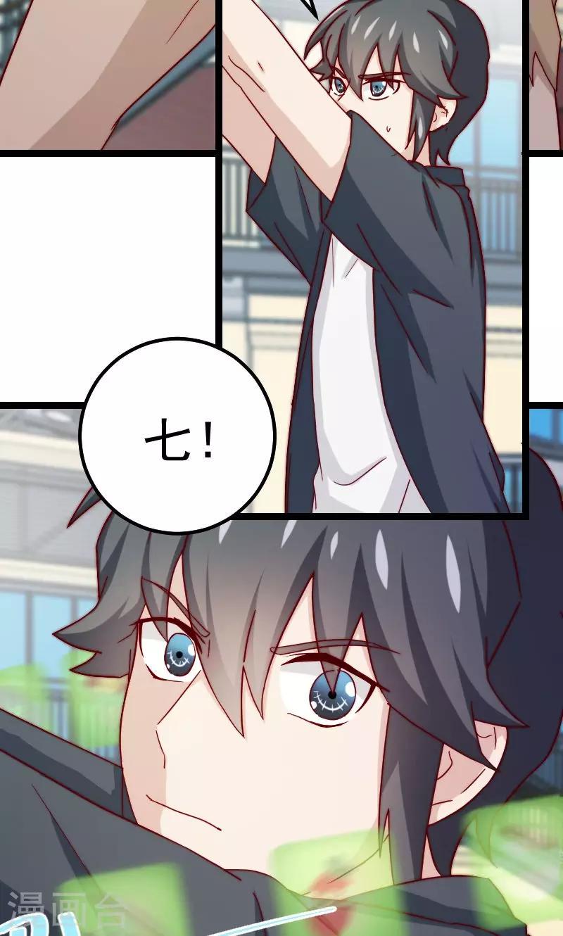 第10话2