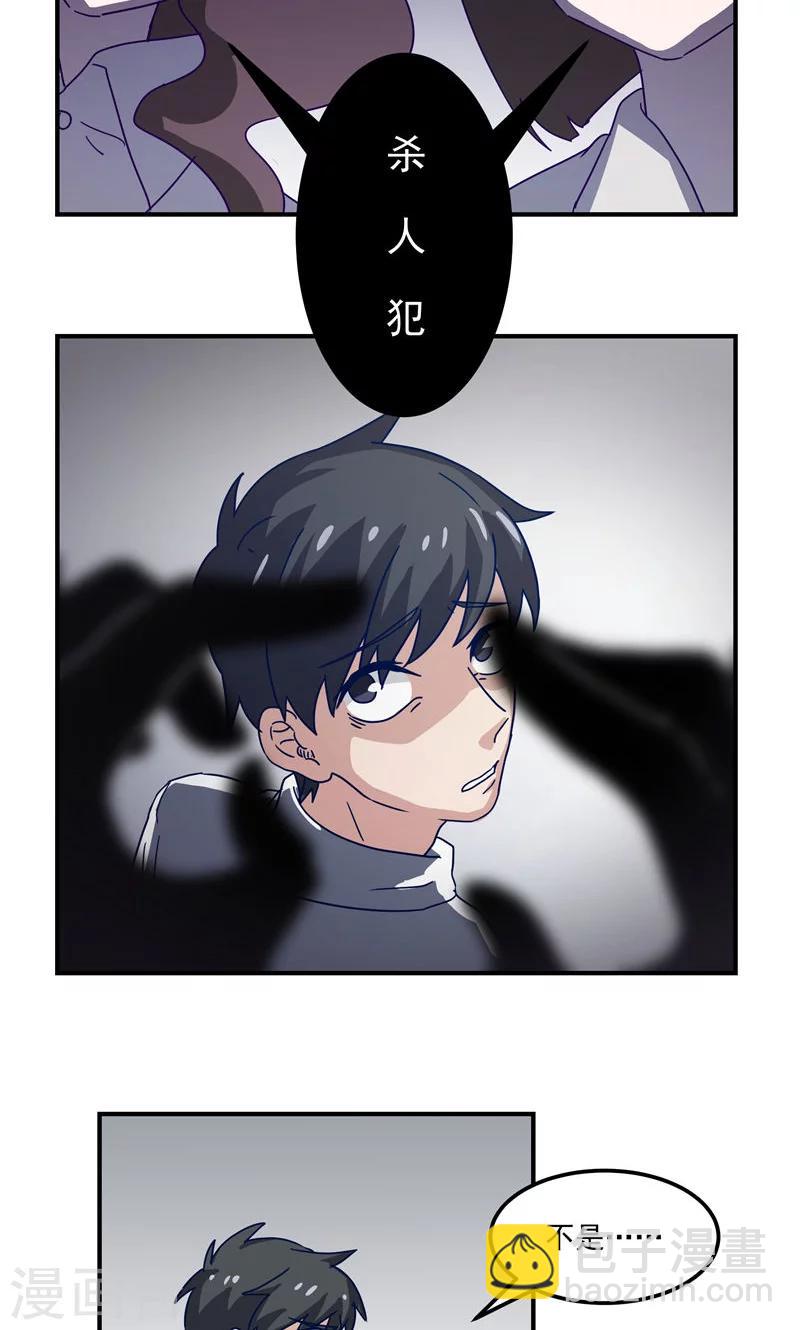 第1话16