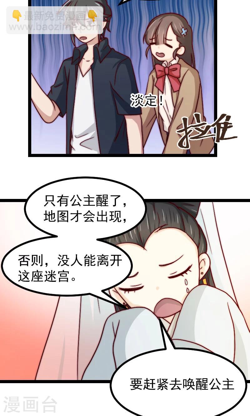 第17话21