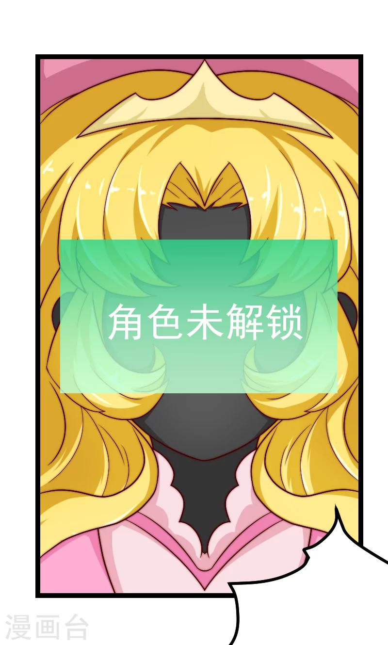 第18话25