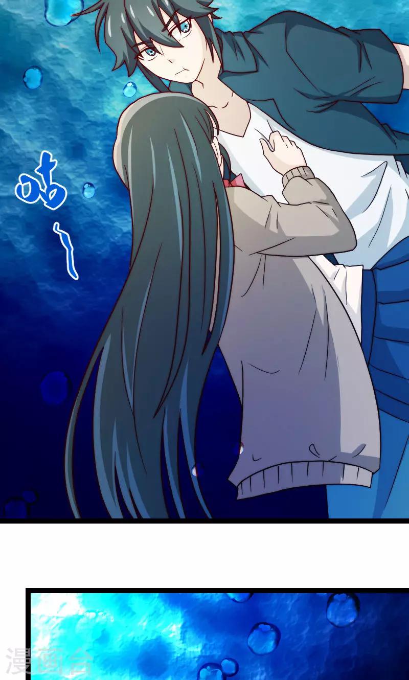 第14话24